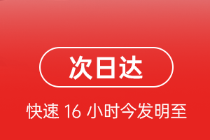 阳江合山航空快运航空货运 航空货运